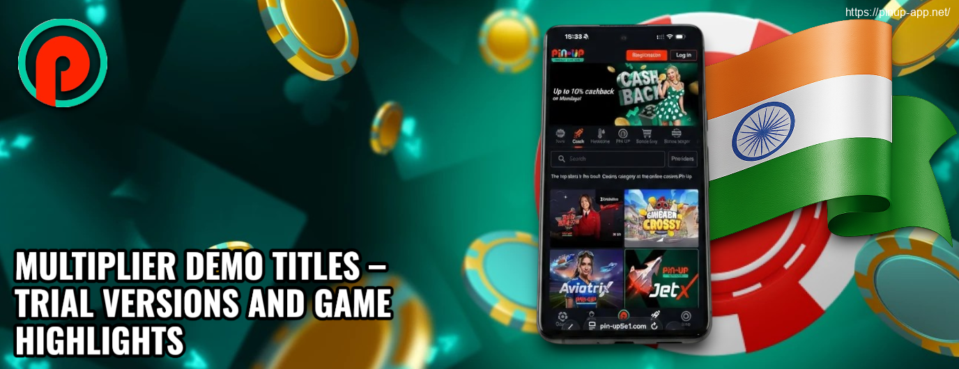 Multiplier Demo Titles – Practice and Test Game Titles
