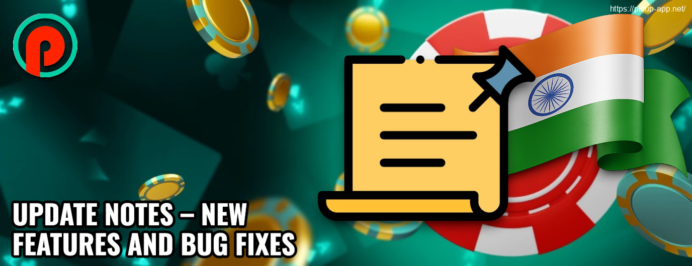 Update Notes – App Update Summary and Changes