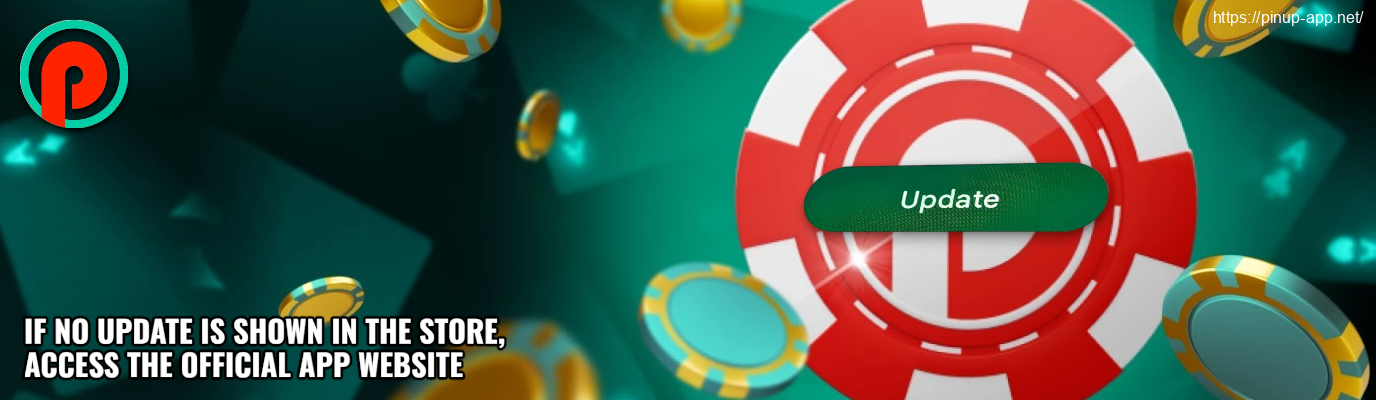 When no update is available in the store, check the official app page